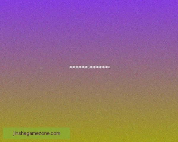 世界杯竞猜官网入口全面开放 快速参与畅享精彩赛事竞猜体验