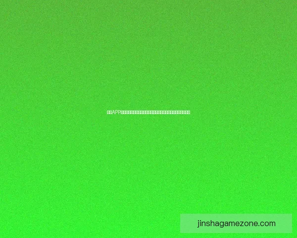 金沙APP助力用户全方位生活服务智能化打造便捷高效的数字化体验平台