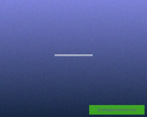 金沙娱乐平台推荐：探索最佳游戏平台与优惠活动，让你尽享娱乐体验