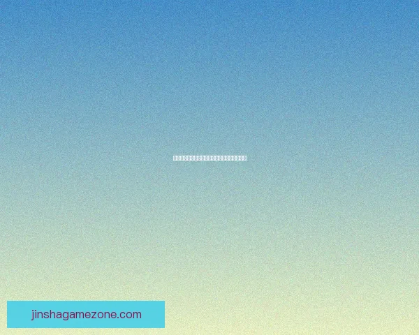 世界杯赛事全攻略与买球推荐指南助你精准投注