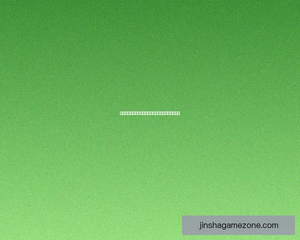 金沙真人娱乐：探索全球顶级线上娱乐体验与安全保障