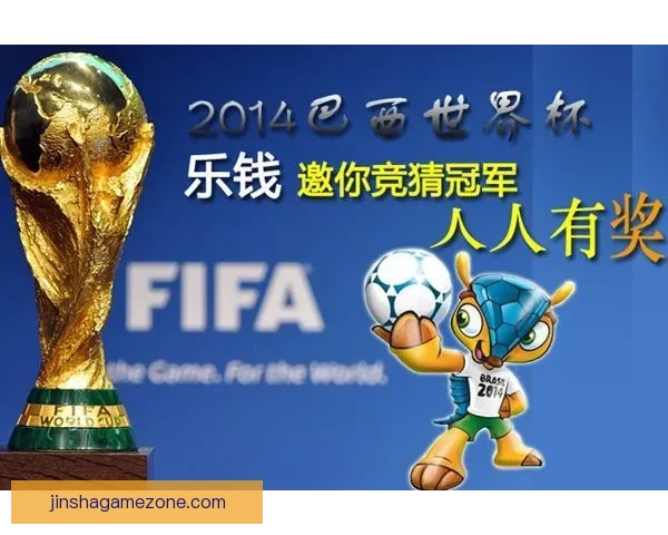 美加墨世界杯前瞻与竞猜策略全解析助你把握赛果趋势与热门球队动向