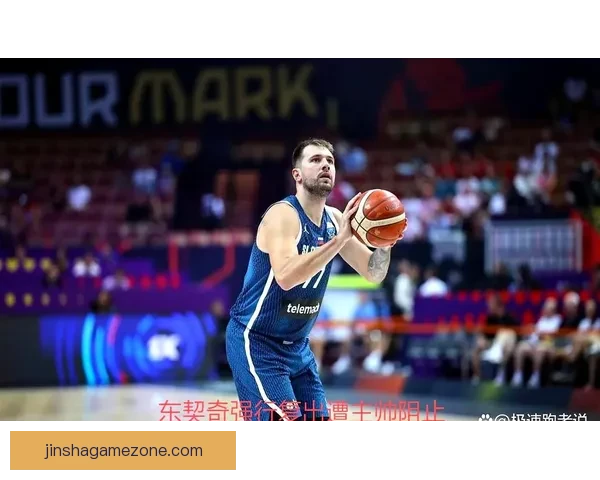 雷迪克力挺东契奇连续阶段展现MVP级表现理应获奖