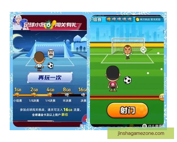 世界杯精彩赛事竞猜全攻略与最新热门推荐解析