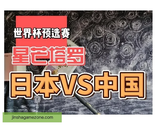 世界杯比赛全攻略：精准比分预测与热门竞猜分析秘籍