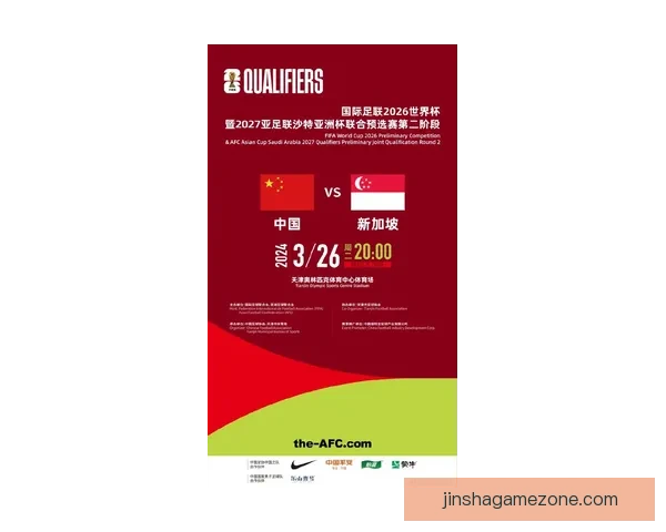 美加墨世界杯官方竞猜平台全方位赛事预测与投注指南