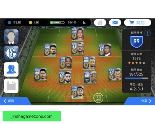 世界杯胜负竞猜平台全新上线，让你轻松预测赛果赢取丰厚奖励