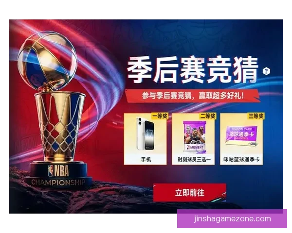 世界杯竞猜APP活动火热开启，赢取丰厚大奖，尽享竞猜乐趣！