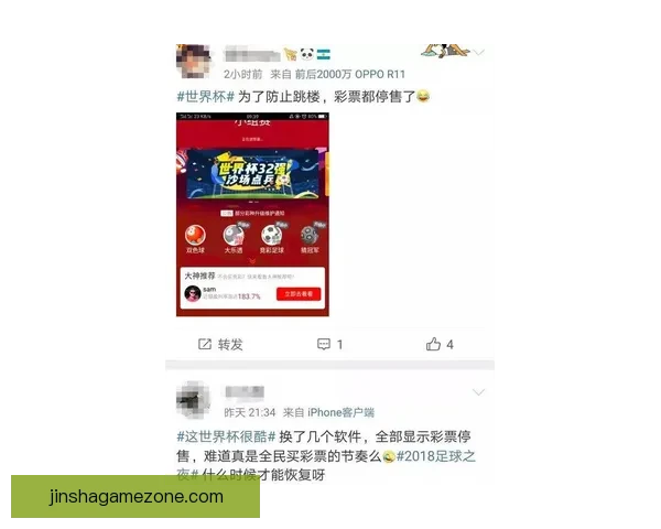 世界杯竞猜APP投注攻略 揭示精准预测技巧 提升您的投注胜率 世界杯竞猜APP投注攻略 揭示精准预测技巧 提升您的投注胜率