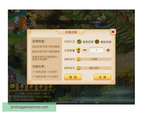 世界杯精彩竞猜玩法攻略助你轻松赢取丰厚奖励 世界杯精彩竞猜玩法攻略助你轻松赢取丰厚奖励