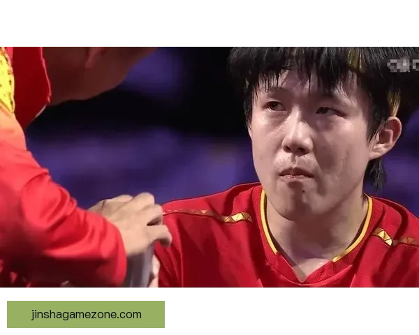 师娘心碎痛哭刘国正妻子泪洒赛场王楚钦独扛国旗前行付出巨大代价