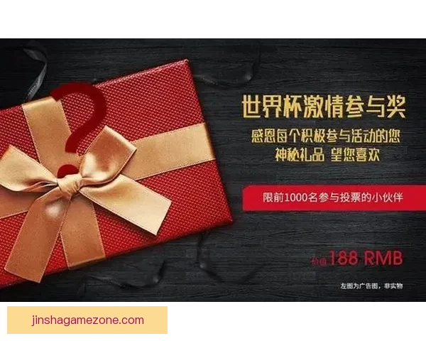 世界杯竞猜首存优惠大放送抓住机会赢取丰厚奖励和超值礼品 世界杯竞猜首存优惠大放送抓住机会赢取丰厚奖励和超值礼品