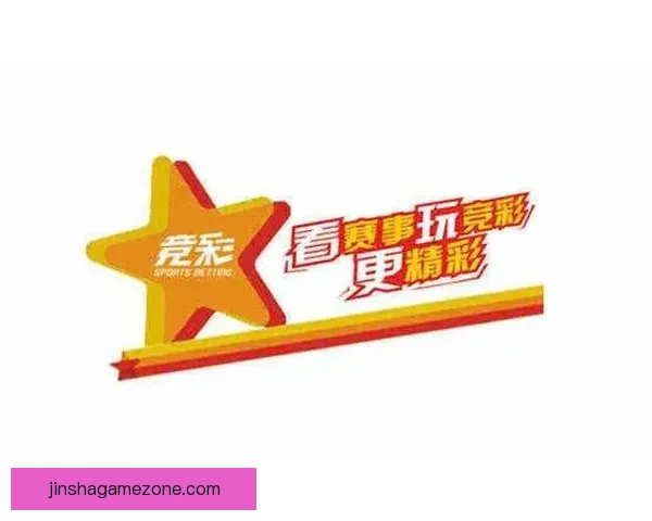 体育竞猜预测技巧解析及热门赛事分析指南