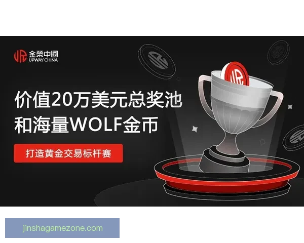 世界杯竞猜首存优惠大放送抓住机会赢取丰厚奖励和超值礼品